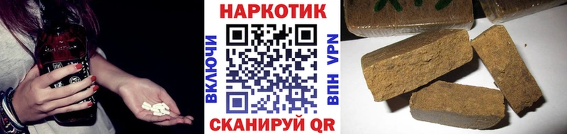 Где купить наркотики Кяхта МАРИХУАНА  Амфетамин  Гашиш  Меф 