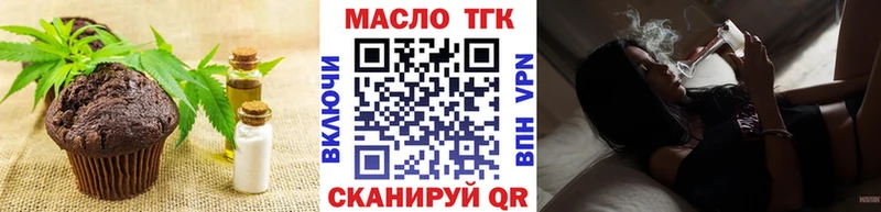 Печенье с ТГК марихуана  Кяхта 