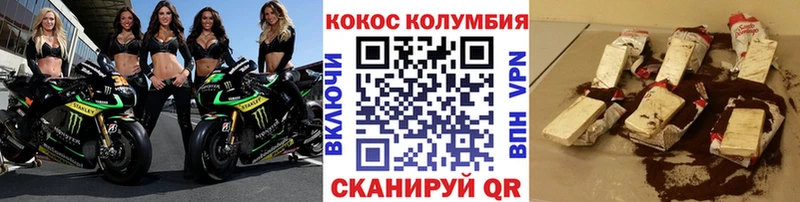 Кокаин Перу наркошоп Кяхта