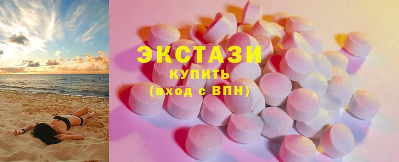 закладки  Кяхта  Экстази MDMA 