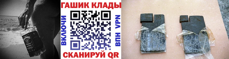 ГАШ убойный  Кяхта 