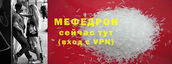 каннабис Осташков