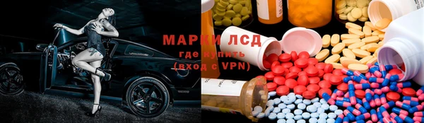 каннабис Осташков