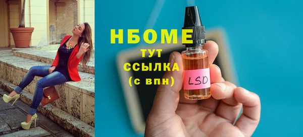 ALPHA-PVP Осинники