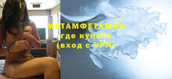каннабис Осташков