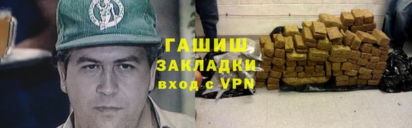 ALPHA-PVP Осинники
