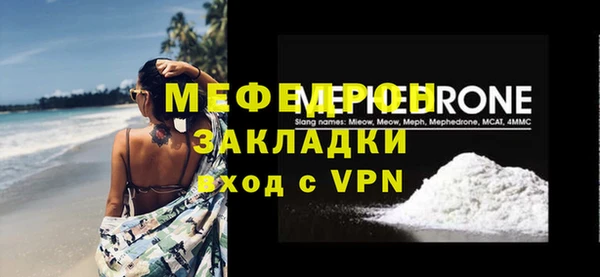 ALPHA-PVP Осинники