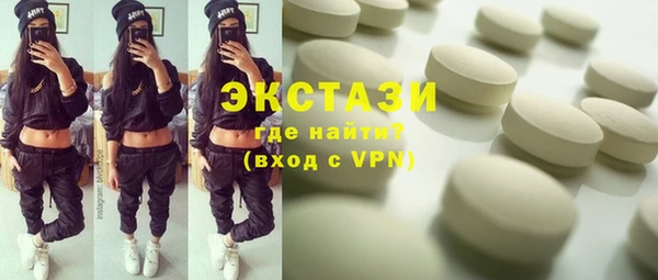 ALPHA-PVP Осинники