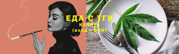 каннабис Осташков