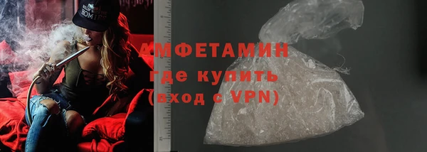 ALPHA-PVP Осинники
