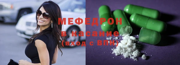 мефедрон VHQ Воткинск