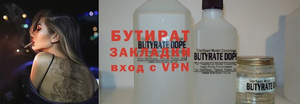 каннабис Осташков