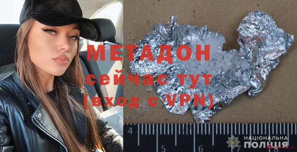 каннабис Осташков