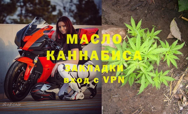 каннабис Осташков