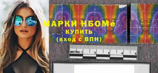 каннабис Осташков