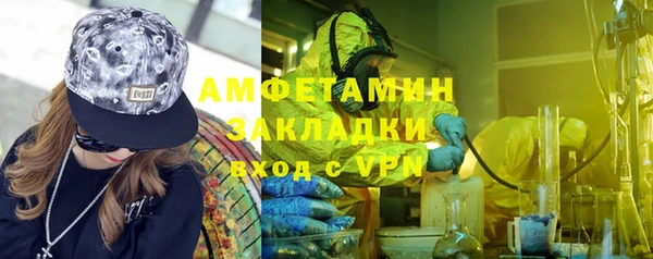 каннабис Осташков