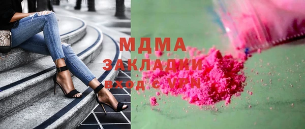 каннабис Осташков