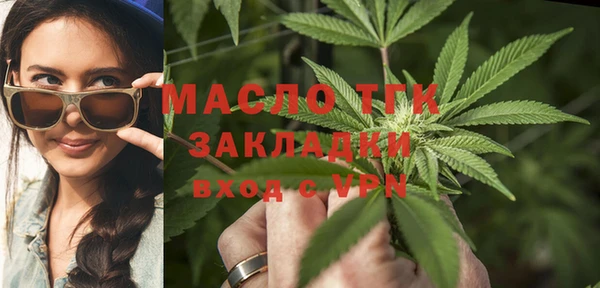 каннабис Осташков