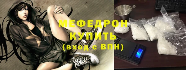 каннабис Осташков