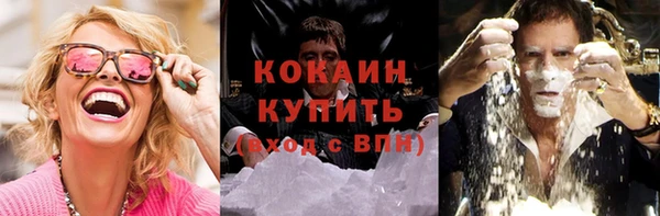 каннабис Осташков