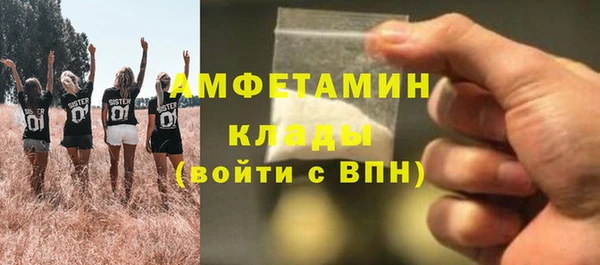 ALPHA-PVP Осинники