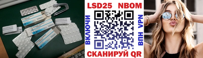 LSD-25 экстази кислота  Кяхта 