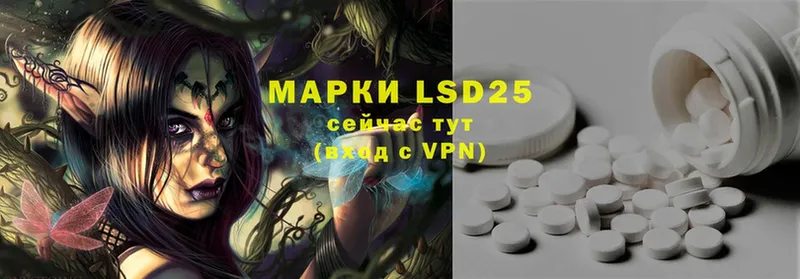 LSD-25 экстази кислота  Кяхта 