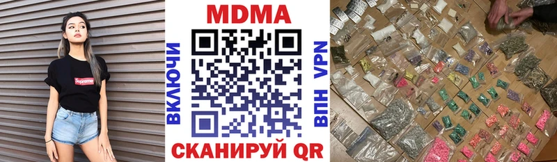 kraken как войти  Кяхта  MDMA кристаллы  магазин продажи  