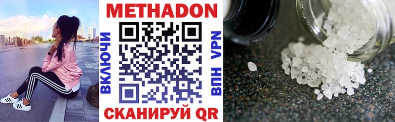 Метадон мёд  наркотики  Кяхта 