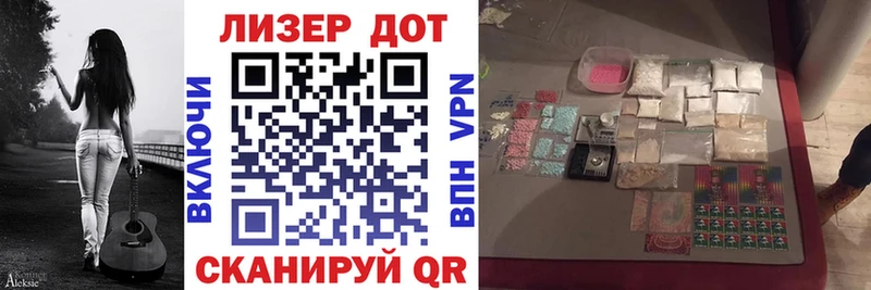 Марки 25I-NBOMe 1,8мг Кяхта