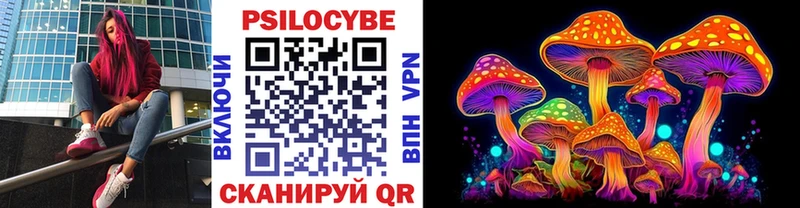 наркошоп  hydra как зайти  Галлюциногенные грибы MAGIC MUSHROOMS  Кяхта 